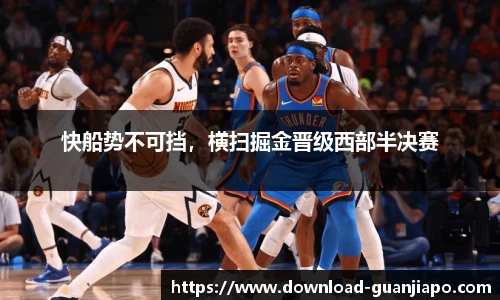 管家婆资料大全