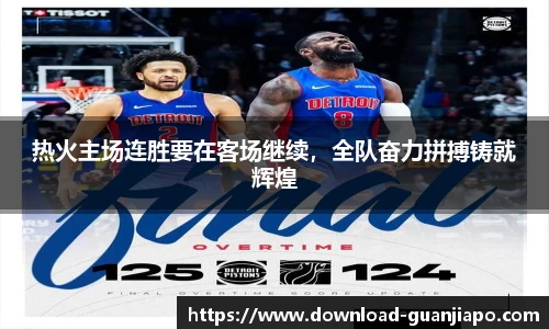 管家婆资料大全