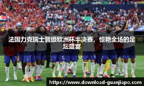 管家婆官网资料