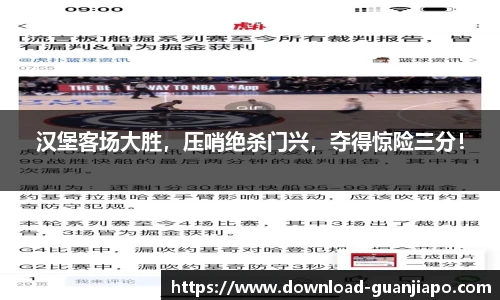 管家婆资料大全