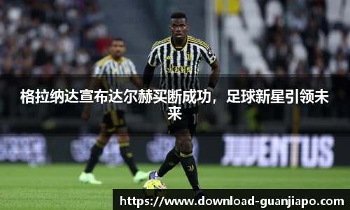 管家婆官网资料