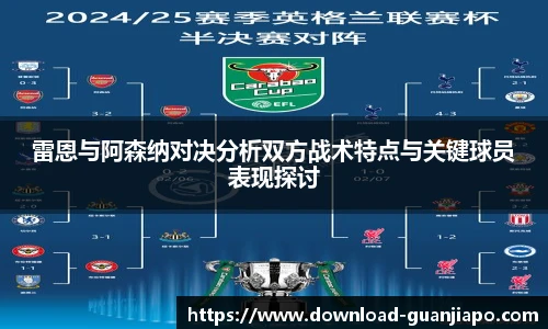 管家婆资料大全