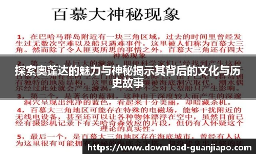 管家婆资料大全