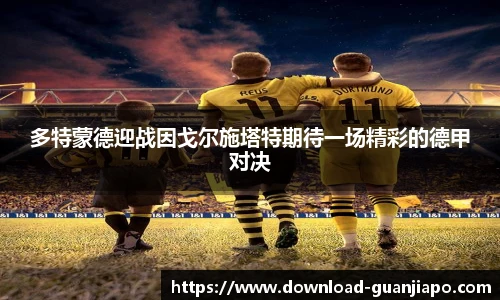 管家婆资料大全